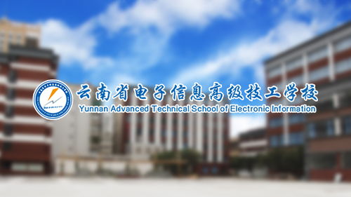 昆明奥远科技 一站式网络技术解决方案提供商