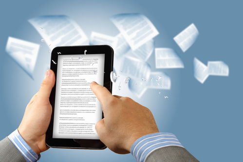 技术研发背后的法律边界 一宗大规模电子书侵权案引发的思考